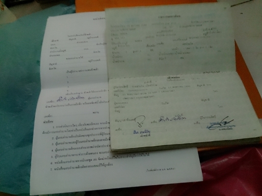 ขายwave100sถูกๆ ขายwave100sถูกๆ