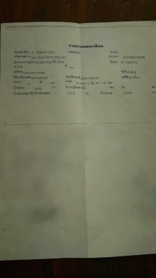 รถมิตซู 10 ล้อ ท้ายลาด FN527M - A  / 190 แรงม้า  ( บรรทุกแท่งน้ำ )  สนใจติดต่อ  081 - 6079515