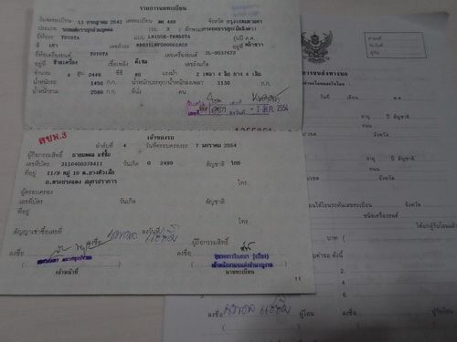 ขาย  TOYOTA HILUX TIGER SINGLE