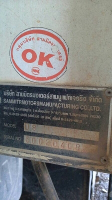 รถฮีโน่ 6 ล้อดั้ม 150 แรงม้า. ปี 50  ( รถวิ่ง 2xx,xxx กม. )   สนใจติดต่อ 081 - 6079515