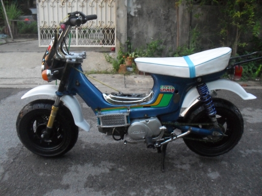 ขาย ชาลี ขาย ชาลี