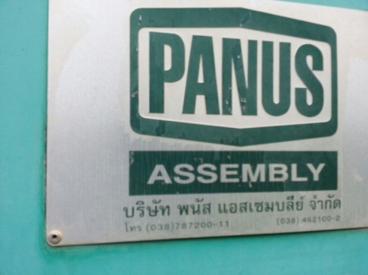 รถฮีโน่ 10 ล้อ หลังถนน FM1A  /  344 แรงม้า. ปี 52  ( ขายแม่ , ลูก )   สนใจติดต่อ  081 - 6079515