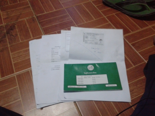ขายเซอร์ราคาเบาๆ