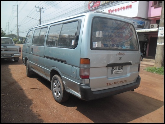 รถตู้จรวด