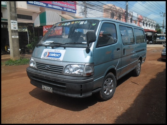 รถตู้จรวด