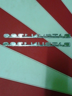 ขายโลโก้ข้างแก้ม ดัทสัน 521 เเละดัทสัน520 สภาพสวยๆครับ ขายโลโก้ข้างแก้ม ดัทสัน 521 เเละดัทสัน520 สภาพสวยๆครับ