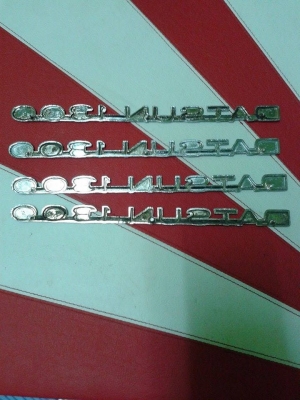 ขายโลโก้ข้างแก้ม ดัทสัน 521 เเละดัทสัน520 สภาพสวยๆครับ ขายโลโก้ข้างแก้ม ดัทสัน 521 เเละดัทสัน520 สภาพสวยๆครับ