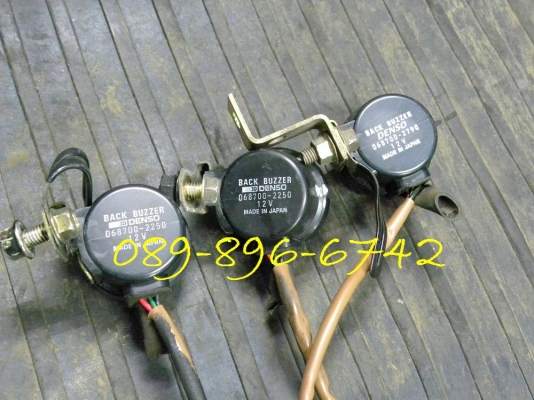 ขายเสียงถอยหลังญี่ปุ่น ขายเสียงถอยหลังญี่ปุ่น