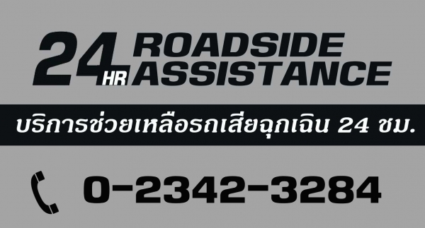 ขายหัวลากใหม่ Hino Victor  ใหม่  344/380 แรงม้ารถใหม่ ( 344 ออกรถใช้เงิน 170,000 )พร้อมประกันภัย 083-399-5040