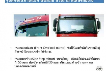 ขายหัวลากใหม่ Hino Victor  ใหม่  344/380 แรงม้ารถใหม่ ( 344 ออกรถใช้เงิน 170,000 )พร้อมประกันภัย 083-399-5040