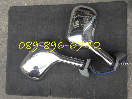 ขายกระจกมองข้างติดแก้ม เรโทร ปรับไฟฟ้า