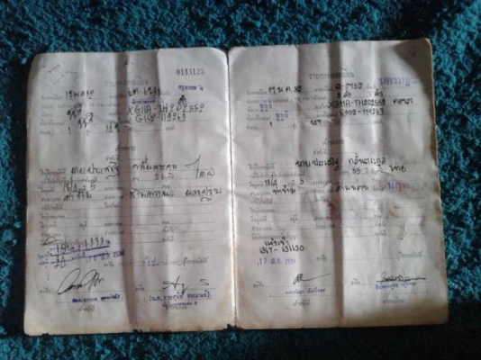 ขายเล่ม suzuki s10-k125