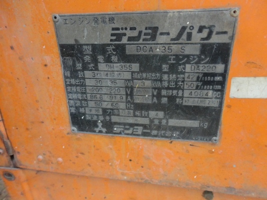 ขายเครื่องปั่นไฟ