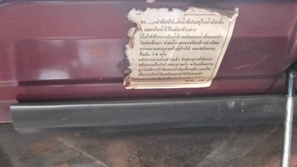 ***ขายแล้วครับขอบคุณ Truck2hand ขายกระบะดราก้อนอายแค็ปสวยๆบางๆ เดิมจัด ISUZU SPACECAB 2.5SX DRAGONEYE ปี45/02 เครื่องเดิมเกียร์ แรงดี แห้งจัดไม่มีเยิ้ม เกียร์ไม่มีหลุดไม่มีหอน ช่วงล่างหนึบ ไม่ส่าย คัสซีสวยเดิมไม่มีผุ ไม่มีดาม กระบะสวยมีพื้นปูกระบะ หน้า-หล ***ขายแล้วครับขอบคุณ Truck2hand ขายกระบะดราก้อนอายแค็ปสวยๆบางๆ เดิมจัด ISUZU SPACECAB 2.5SX DRAGONEYE ปี45/02 เครื่องเดิมเกียร์ แรงดี แห้งจัดไม่มีเยิ้ม เกียร์ไม่มีหลุดไม่มีหอน ช่วงล่างหนึบ ไม่ส่าย คัสซีสวยเดิมไม่มีผุ ไม่มีดาม กระบะสวยมีพื้นปูกระบะ หน้า-หล