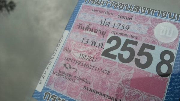 ***ขายแล้วครับขอบคุณ Truck2hand ขายกระบะดราก้อนอายแค็ปสวยๆบางๆ เดิมจัด ISUZU SPACECAB 2.5SX DRAGONEYE ปี45/02 เครื่องเดิมเกียร์ แรงดี แห้งจัดไม่มีเยิ้ม เกียร์ไม่มีหลุดไม่มีหอน ช่วงล่างหนึบ ไม่ส่าย คัสซีสวยเดิมไม่มีผุ ไม่มีดาม กระบะสวยมีพื้นปูกระบะ หน้า-หล ***ขายแล้วครับขอบคุณ Truck2hand ขายกระบะดราก้อนอายแค็ปสวยๆบางๆ เดิมจัด ISUZU SPACECAB 2.5SX DRAGONEYE ปี45/02 เครื่องเดิมเกียร์ แรงดี แห้งจัดไม่มีเยิ้ม เกียร์ไม่มีหลุดไม่มีหอน ช่วงล่างหนึบ ไม่ส่าย คัสซีสวยเดิมไม่มีผุ ไม่มีดาม กระบะสวยมีพื้นปูกระบะ หน้า-หล