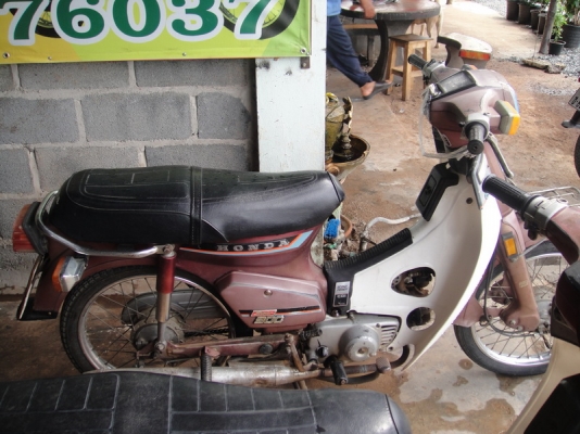 ขาย นันทิดา สภาพเดิมสวยพร้อมใช้ ( ทะเบียนพร้อมชุดโอน ) ขาย นันทิดา สภาพเดิมสวยพร้อมใช้ ( ทะเบียนพร้อมชุดโอน )