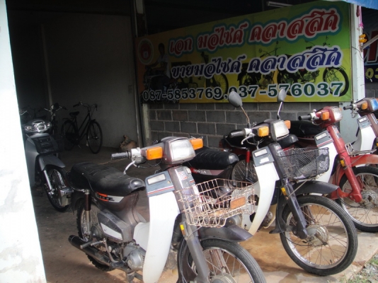 ขาย นันทิดา สภาพเดิมสวยพร้อมใช้ ( ทะเบียนพร้อมชุดโอน ) ขาย นันทิดา สภาพเดิมสวยพร้อมใช้ ( ทะเบียนพร้อมชุดโอน )