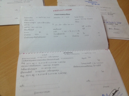 ขายรถ10ล้อดั๊มFUSO แม่ลูกดั๊ม สภาพดี รถพร้อมทำงาน ขายรถ10ล้อดั๊มFUSO แม่ลูกดั๊ม สภาพดี รถพร้อมทำงาน