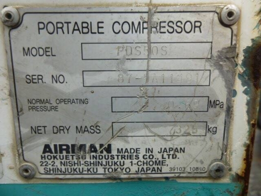 ขายด่วนเครื่องปั๊มลมAIR MAN PDS50S พร้อมใช้ เก่าญี่ปุ่น