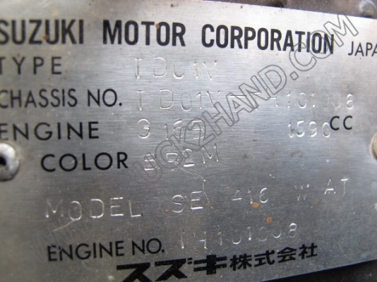 SUZUKI VITARA 2 เพลา