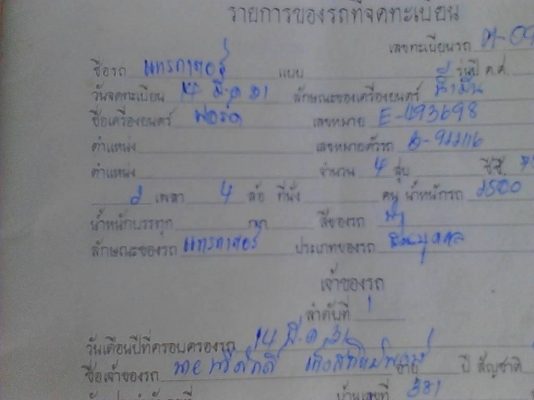 ***ขายแล้วครับขอบคุณ Truck2hand ขายรถไถ ราคาถูกๆ FORD 77 T5 เครื่องเดิมปั้มเดิม เครื่องแน่น แรงดี ปั้มดี ทำงานปกติ ระบบไฮฯ ดีไม่แตก ยกหางดีไม่ยุบ สีสันดี ยางดี4ส้น พร้อมอุปกรณ์ 3 ชิ้น ใบดัน หาง3 หาง7 สภาพดี พร้อมใช้ พร้อมลุยงาน เอกสารเล่มทะเบียนครบ ราคาต่ ***ขายแล้วครับขอบคุณ Truck2hand ขายรถไถ ราคาถูกๆ FORD 77 T5 เครื่องเดิมปั้มเดิม เครื่องแน่น แรงดี ปั้มดี ทำงานปกติ ระบบไฮฯ ดีไม่แตก ยกหางดีไม่ยุบ สีสันดี ยางดี4ส้น พร้อมอุปกรณ์ 3 ชิ้น ใบดัน หาง3 หาง7 สภาพดี พร้อมใช้ พร้อมลุยงาน เอกสารเล่มทะเบียนครบ ราคาต่