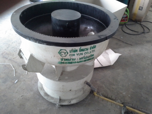 เครื่อง เครื่อง