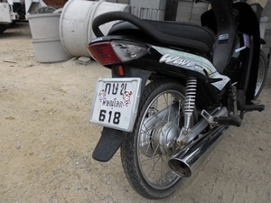 WAVE 100 เดิมๆ