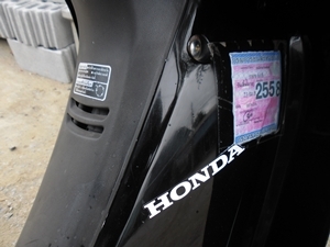 WAVE 100 เดิมๆ