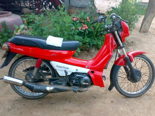 เบล 100 ติดขี่ได้ เครื่องดัง มีเล่ม ตามสภาพ