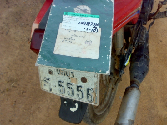 ซูซูกิ คริสตัล ทะเบียนสวย ใช้งานกัน