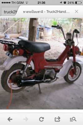 ชายชาลีถูกๆ ไม่มีเวลาทำต่อ