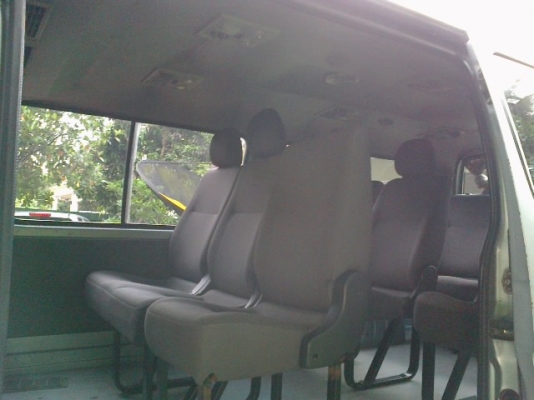 ขายด่วน