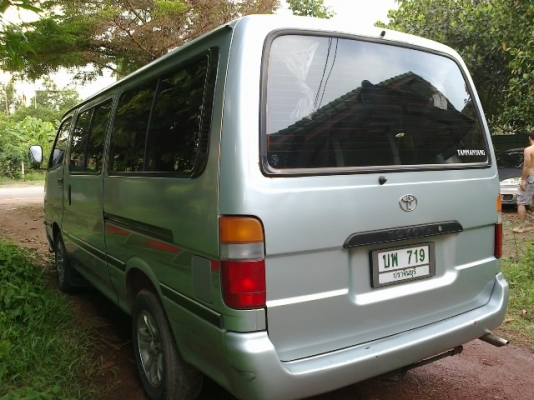 ขายด่วน