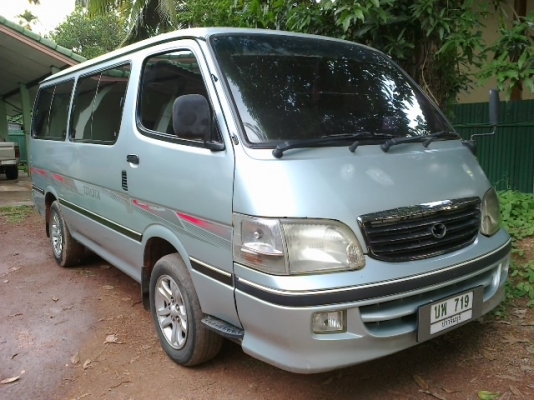 ขายด่วน