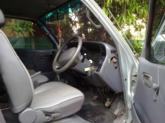 ขายด่วน