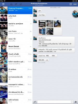 ขายรถเกียวข้าว2คันเทนเลอร์10ล้อ6ล้อดั้ม