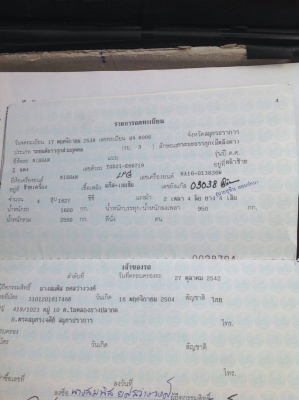 นิสสัน.บิ๊กเอ็มเบ็นซิล+LPG.ลงเล่มแล้ว.สภาพสวยพร้อมใช้..ราคา.69.000บ นิสสัน.บิ๊กเอ็มเบ็นซิล+LPG.ลงเล่มแล้ว.สภาพสวยพร้อมใช้..ราคา.69.000บ