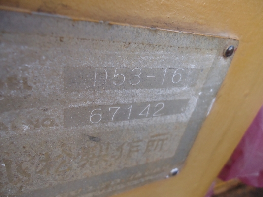 ขายด่วนรถแทรกเตอร์ตีนตะขาบKOMATSUD53-16สภาพดี