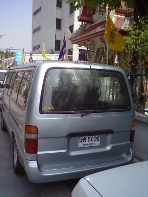 ขายTOYOTAหัวจรวด