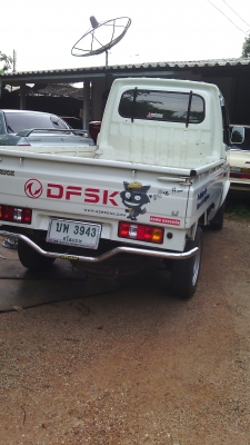 ขายด่วนตงฟงปี2013