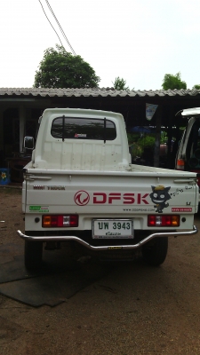 ขายด่วนตงฟงปี2013