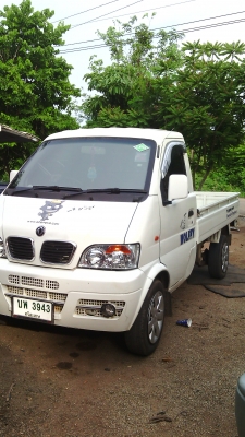 ขายด่วนตงฟงปี2013