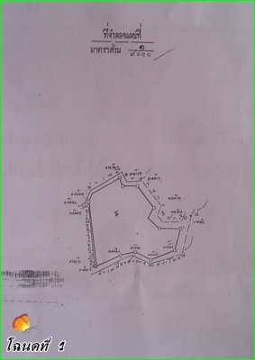 ขาย..ที่ดินที่อุทัยธานี42ไร่กว่าๆ..ติดถนนใหญ่