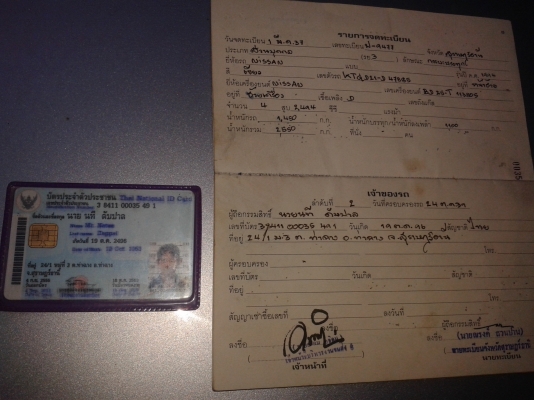 ขายTFR97โฟร์วิล4*4เพาเวอร์รถสวยไม่เคยชนหน้า-หลังเดิมหมุดดำแอร์เย็นขี่ดี ขายTFR97โฟร์วิล4*4เพาเวอร์รถสวยไม่เคยชนหน้า-หลังเดิมหมุดดำแอร์เย็นขี่ดี