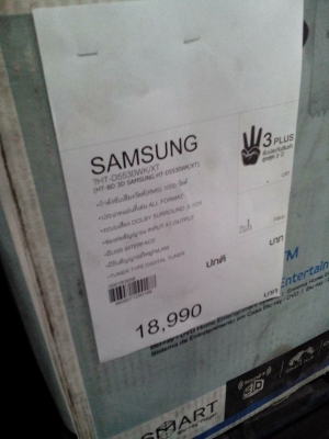 Home Entertainment System โฮมเธียเตอร์ HT-D5530WK ซัมซุง (ขายเเล้ว 1 เหลือ 1)