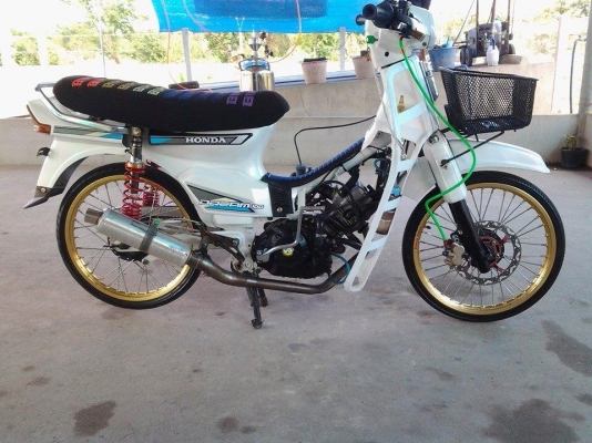 ขายครีมสวยแรง