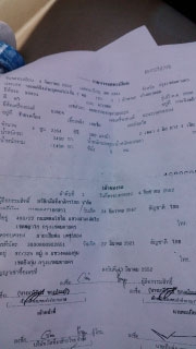 ขานฮอนด้า เอคคอร์ด 2009 สีดำ เจ้าของขายเอง ขานฮอนด้า เอคคอร์ด 2009 สีดำ เจ้าของขายเอง