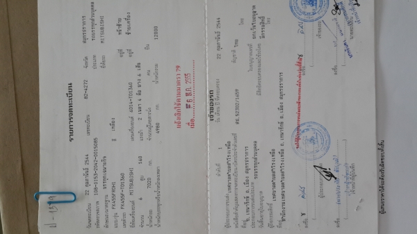 ขายด่วนหกล้อกลางMitsubishi ไอ้หลงราคาถูกๆเหมาะกับนักปั้น ปี2544รถห้างราคาโทร0843923995