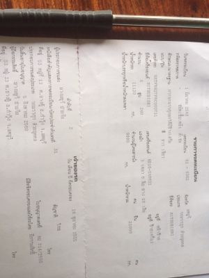 ขายด่วนมิตซูM6ดั้มอู่ST ปี 48 สภาพพร้อมใช้ จัดแนนซ์ได้ 1000000บาท. ดอกเบี้ยถูกแค่ 8บาท/ปี หลุดมัดจำ ขายด่วนมิตซูM6ดั้มอู่ST ปี 48 สภาพพร้อมใช้ จัดแนนซ์ได้ 1000000บาท. ดอกเบี้ยถูกแค่ 8บาท/ปี หลุดมัดจำ