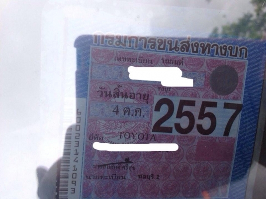 ขาย toyota wish ปี2004 เครื่อง2.0 ตัวTOP